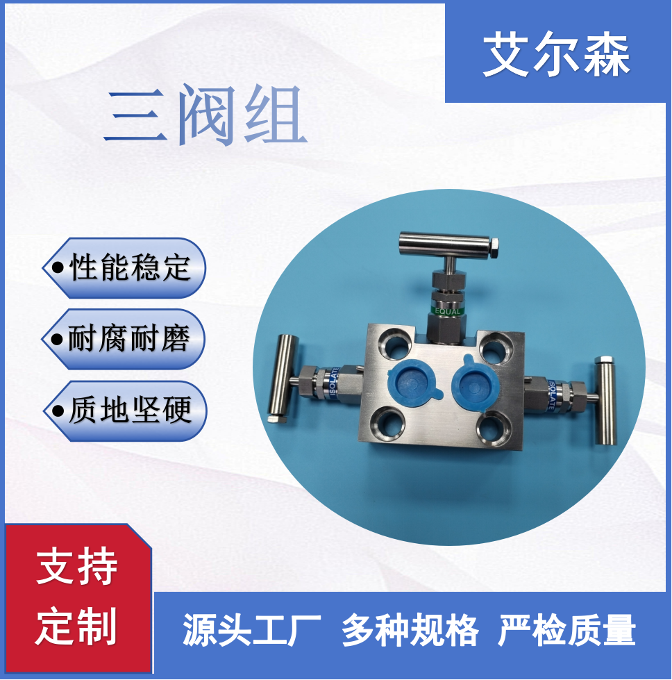 九江三阀组